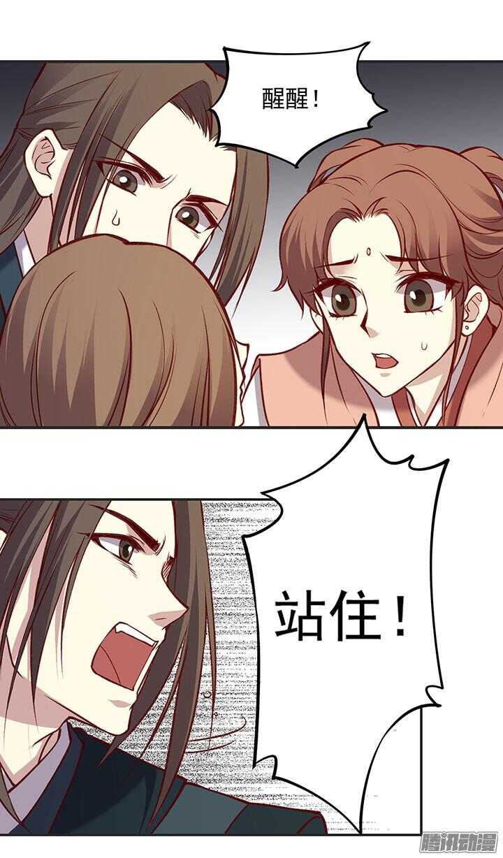 第183话 闹翻17