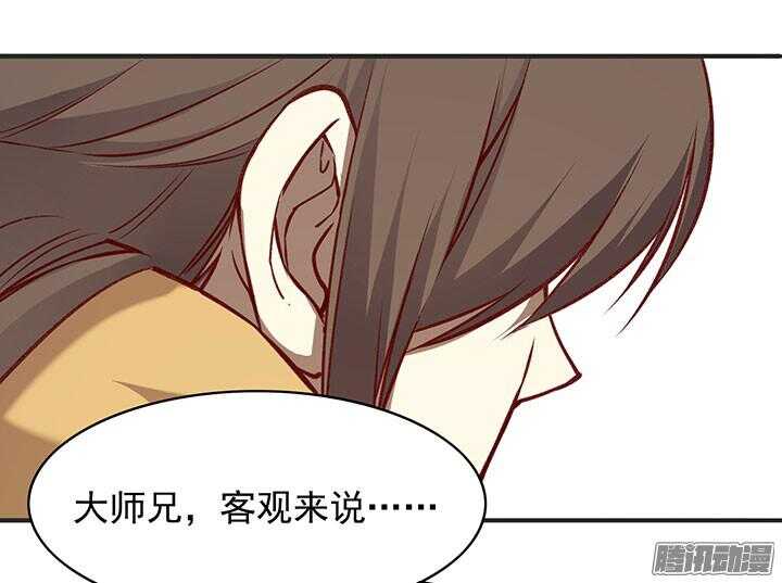第183话 闹翻19