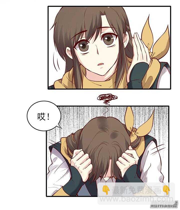 第184话 相遇3