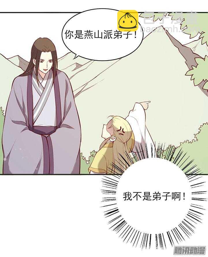 第185话 寻药10