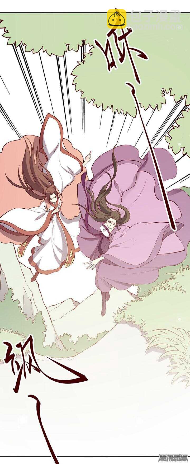 第185话 寻药11