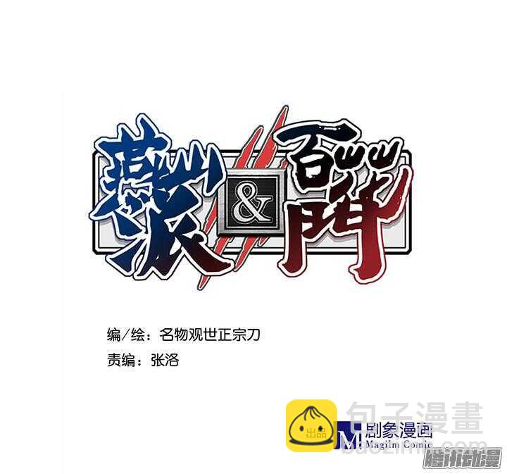 第185话 寻药2