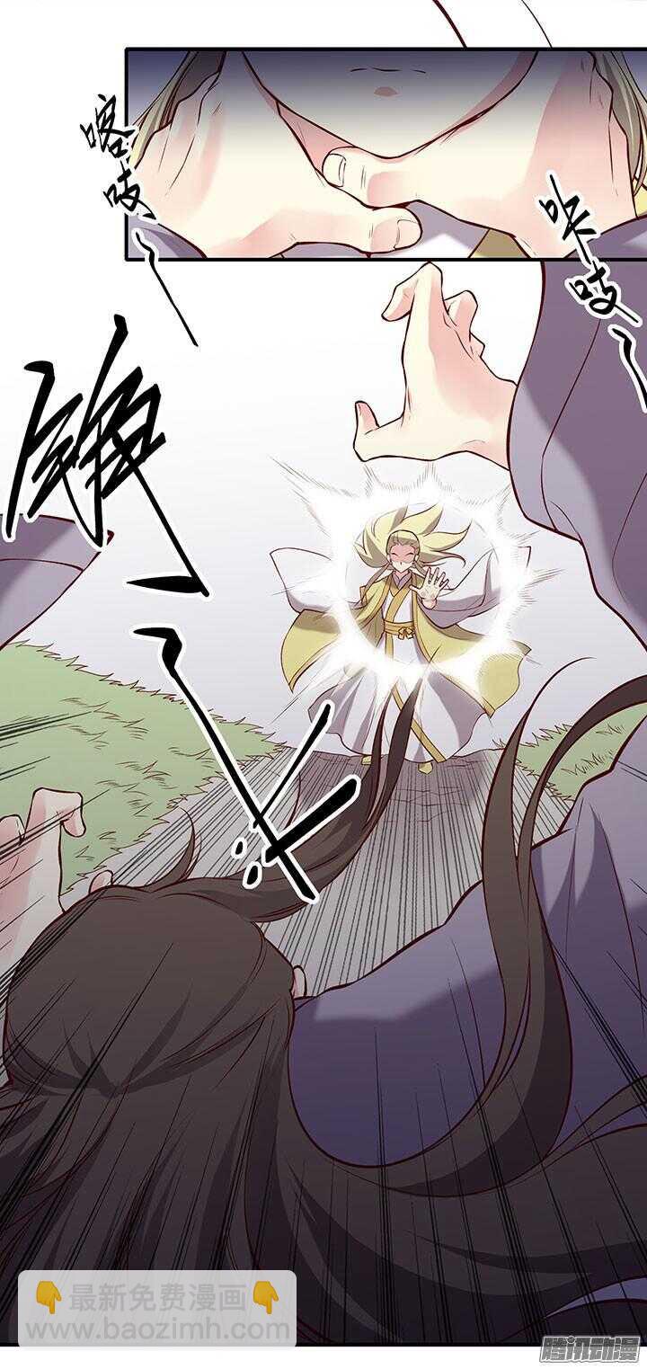 第186话 他是掌门？！13