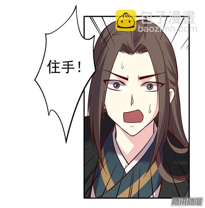 第187话 天阙回生术14