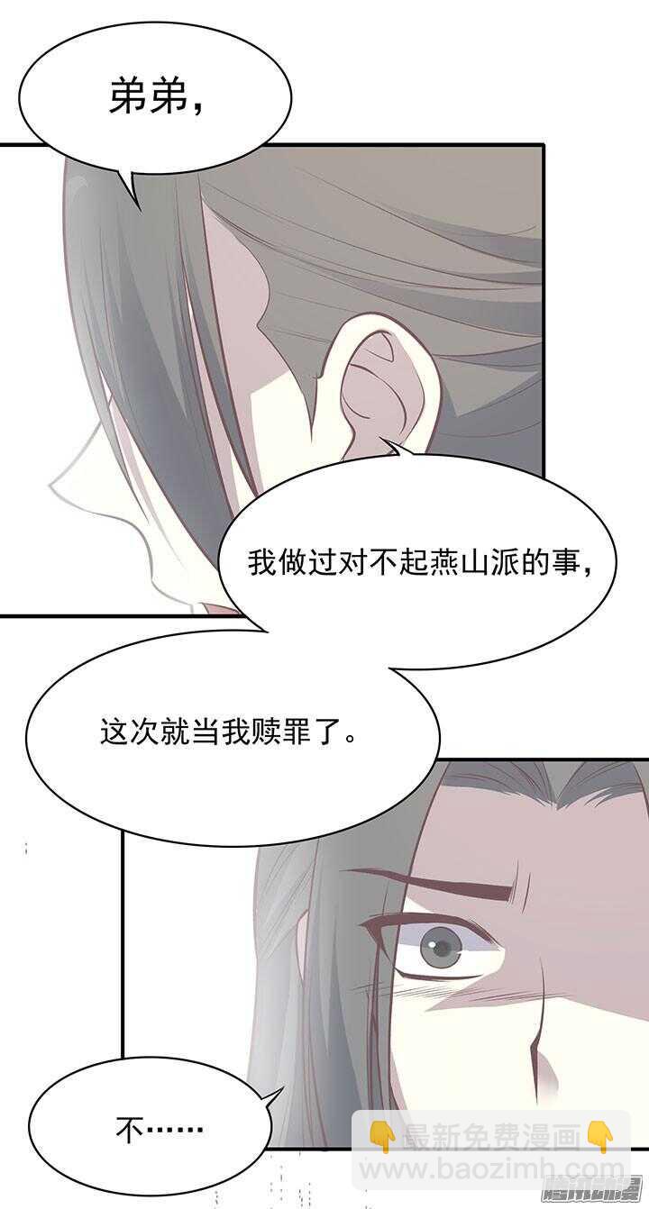 第187话 天阙回生术15