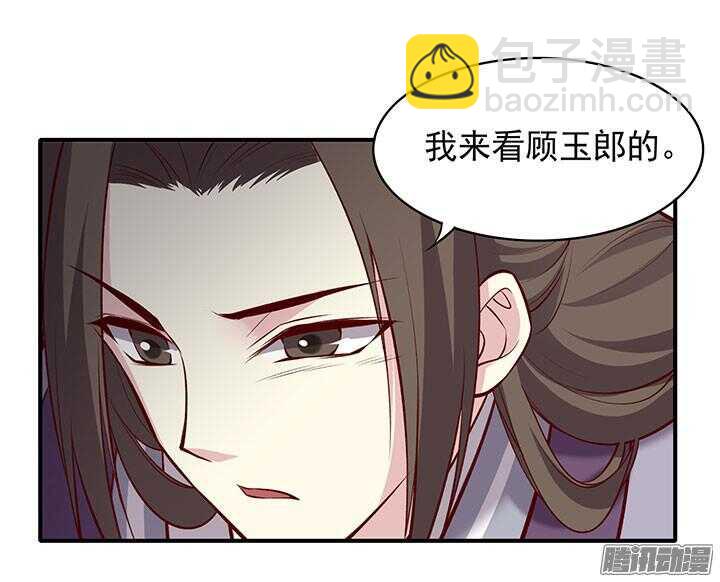 第187话 天阙回生术9