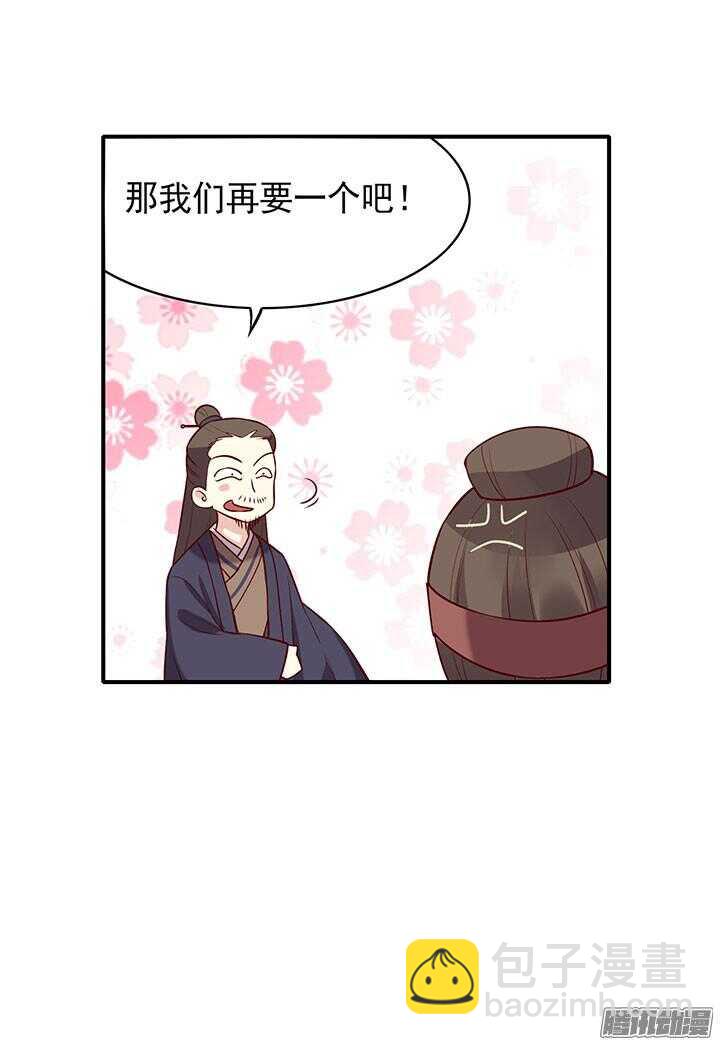 第188话 习武往事10