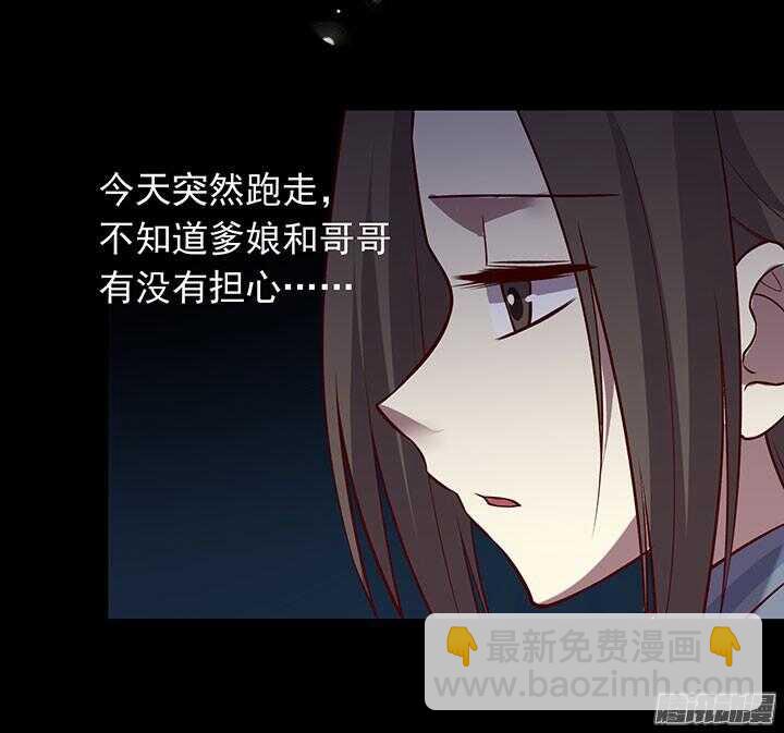 第189话 学习勇敢11