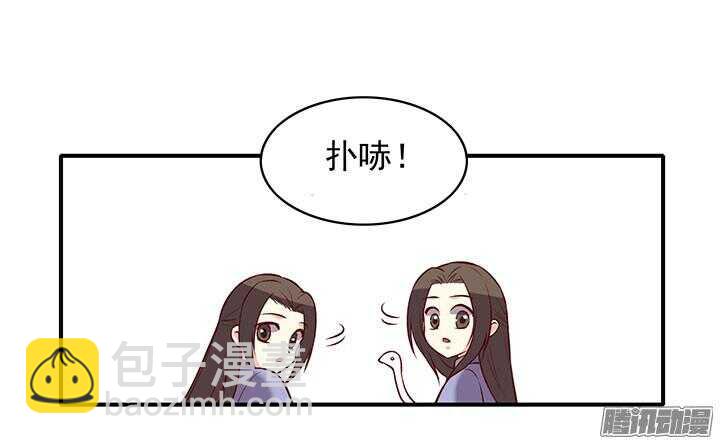 第189话 学习勇敢5