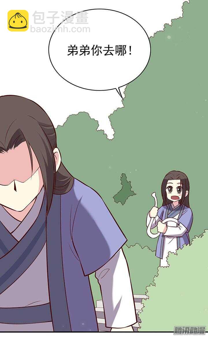第189话 学习勇敢8