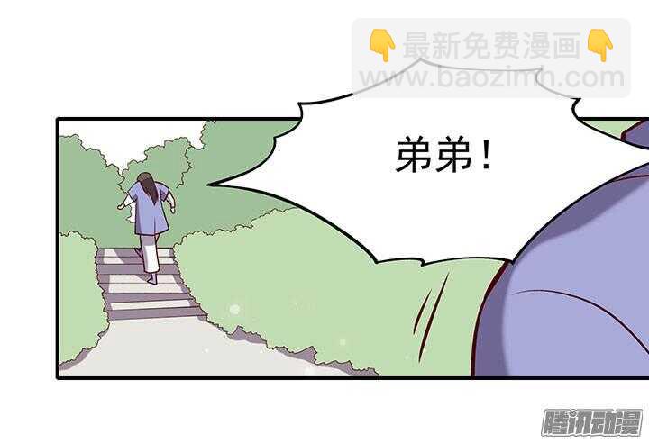 第189话 学习勇敢9