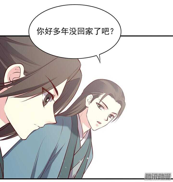 第191话 再相逢11