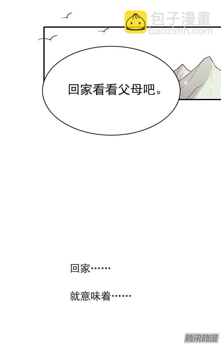 第191话 再相逢12