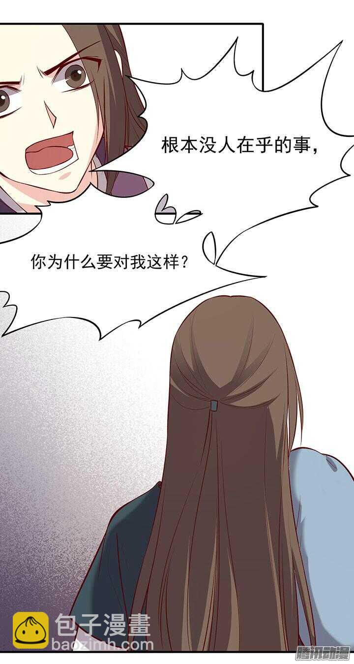 第191话 再相逢19