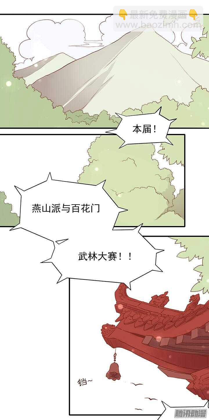 第191话 再相逢2