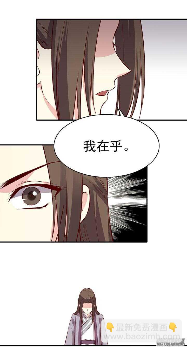 第191话 再相逢20