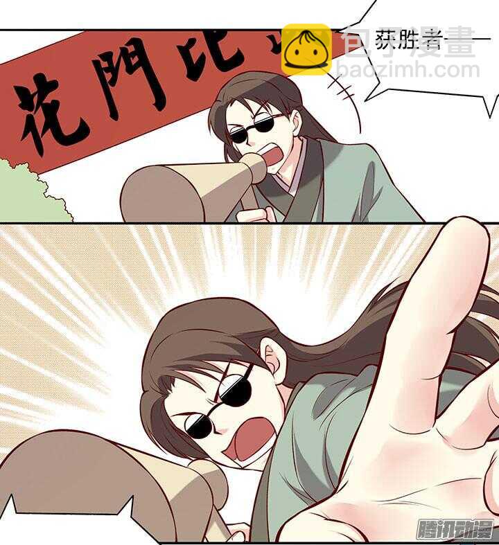 第191话 再相逢3