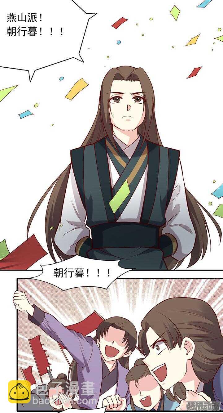 第191话 再相逢4