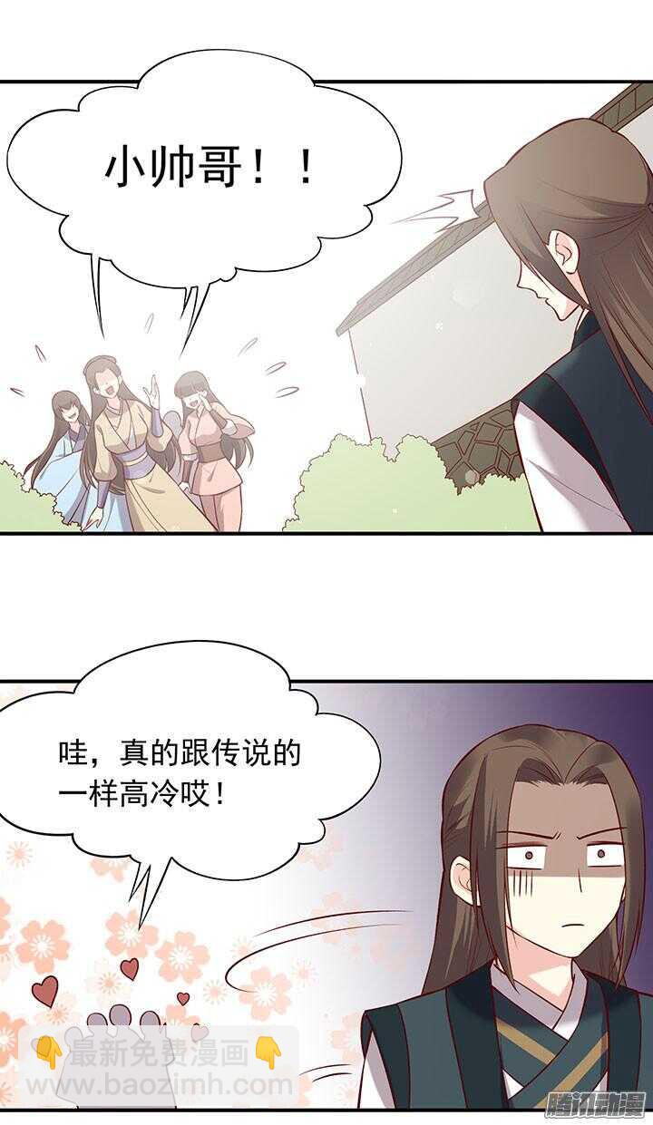 第191话 再相逢8