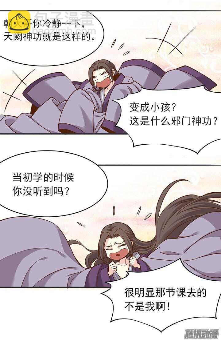 周日小剧场11