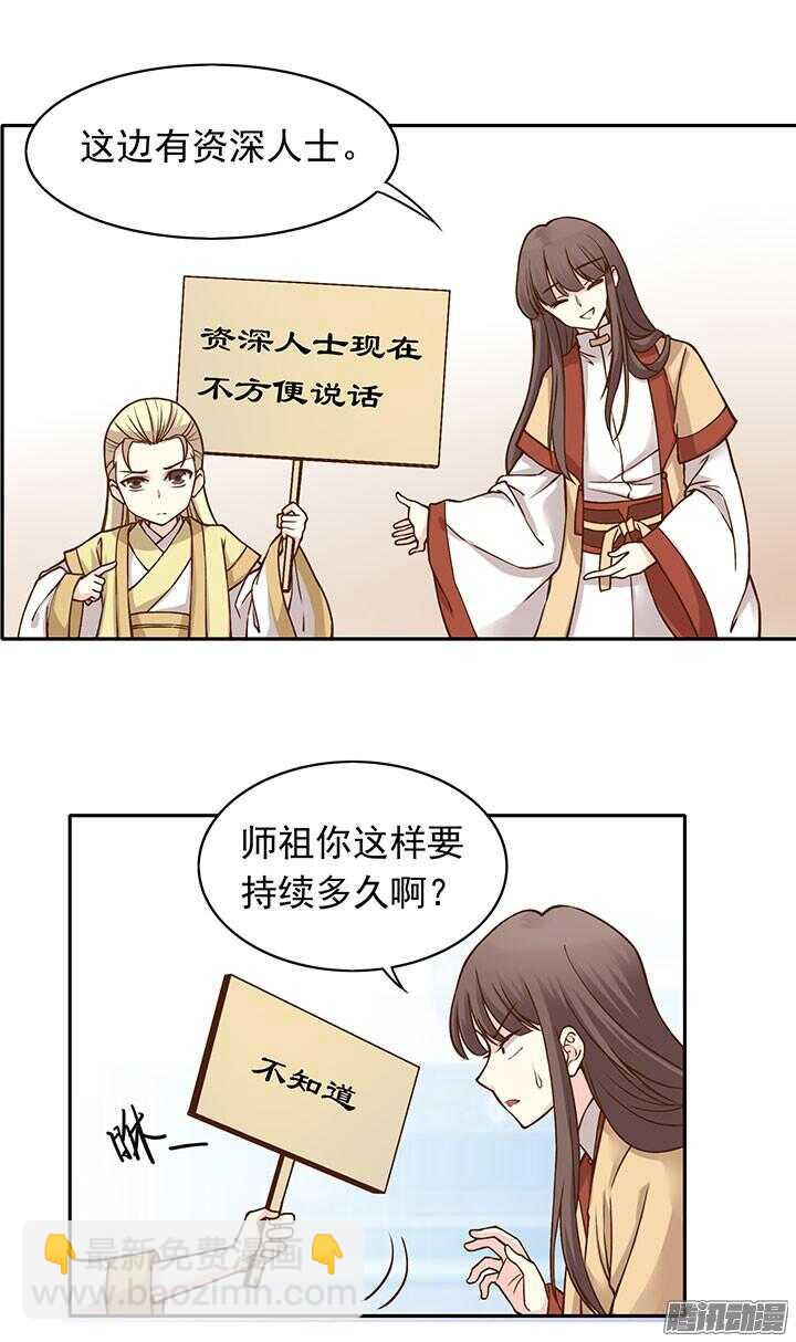 周日小剧场13
