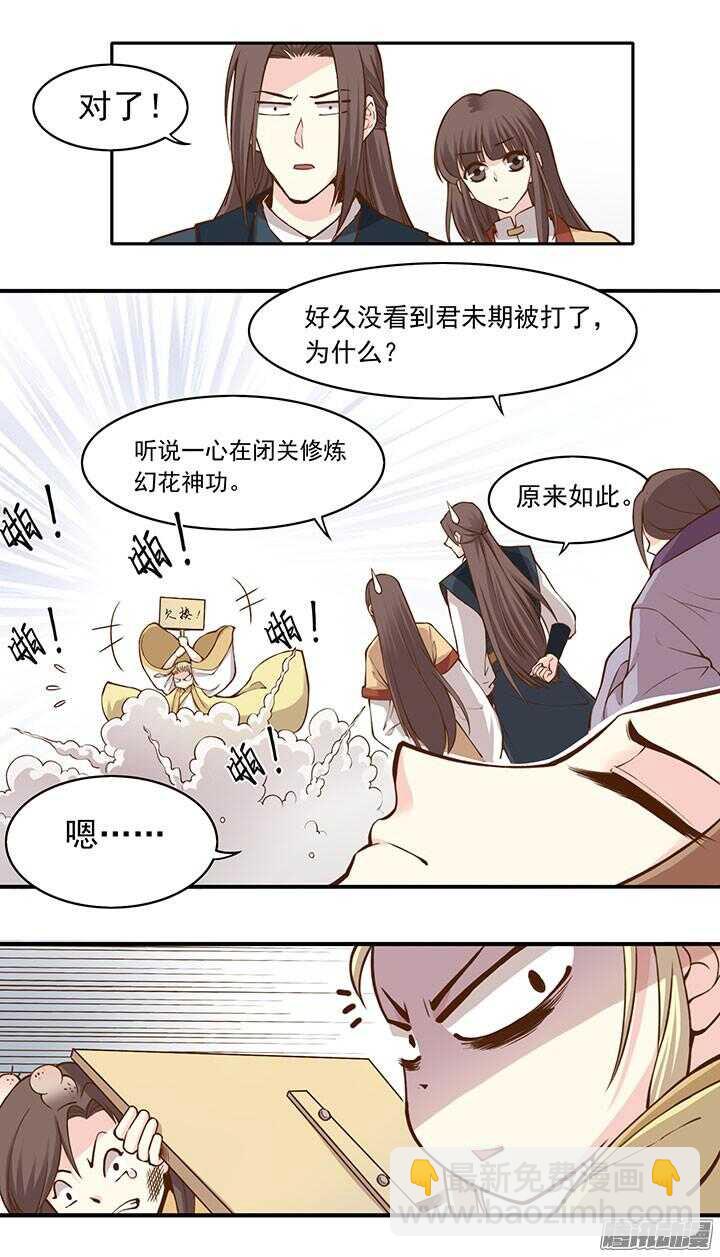 周日小剧场15