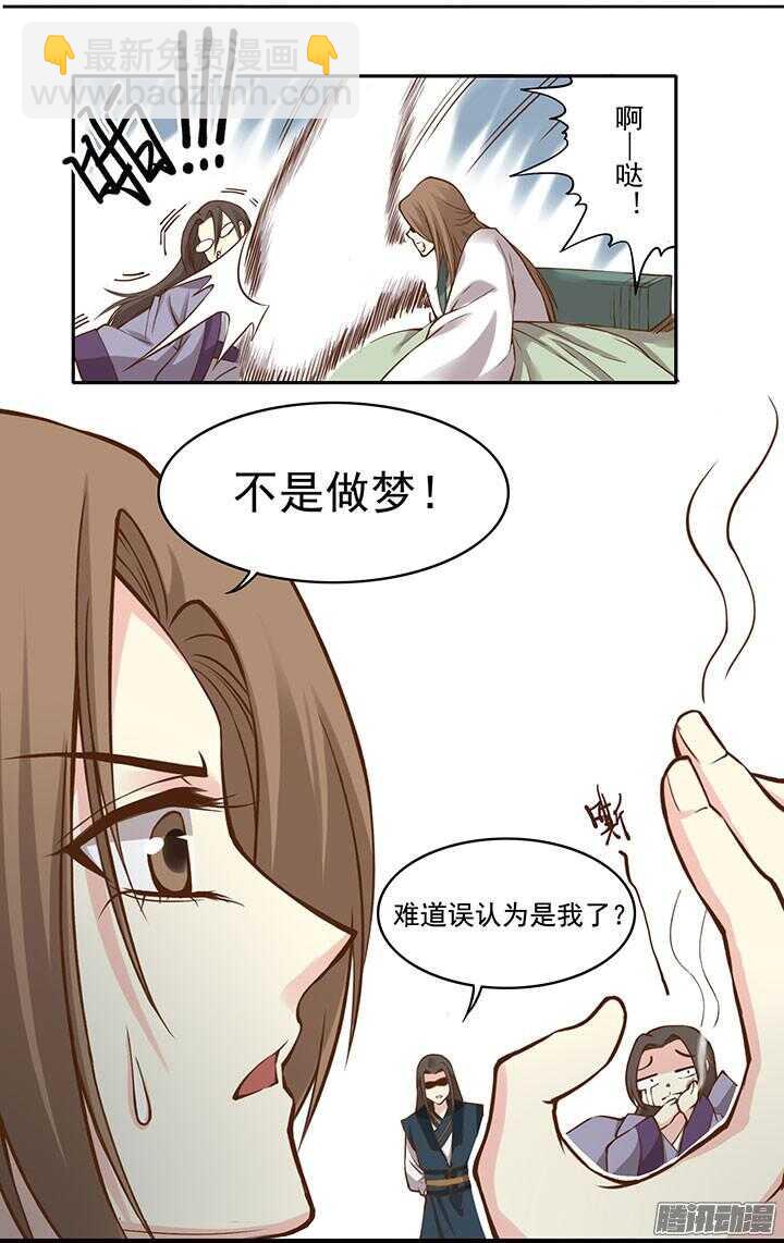 周日小剧场20