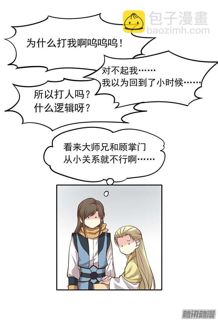 周日小剧场21