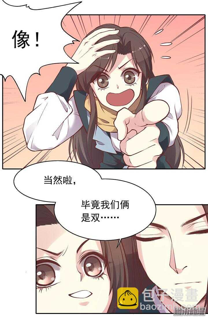 第192话 倘若时光能倒流10