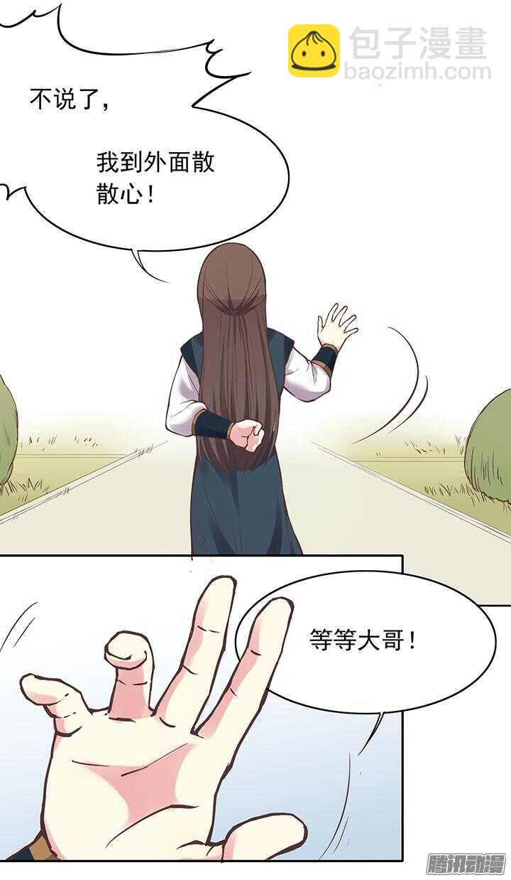 第192话 倘若时光能倒流14