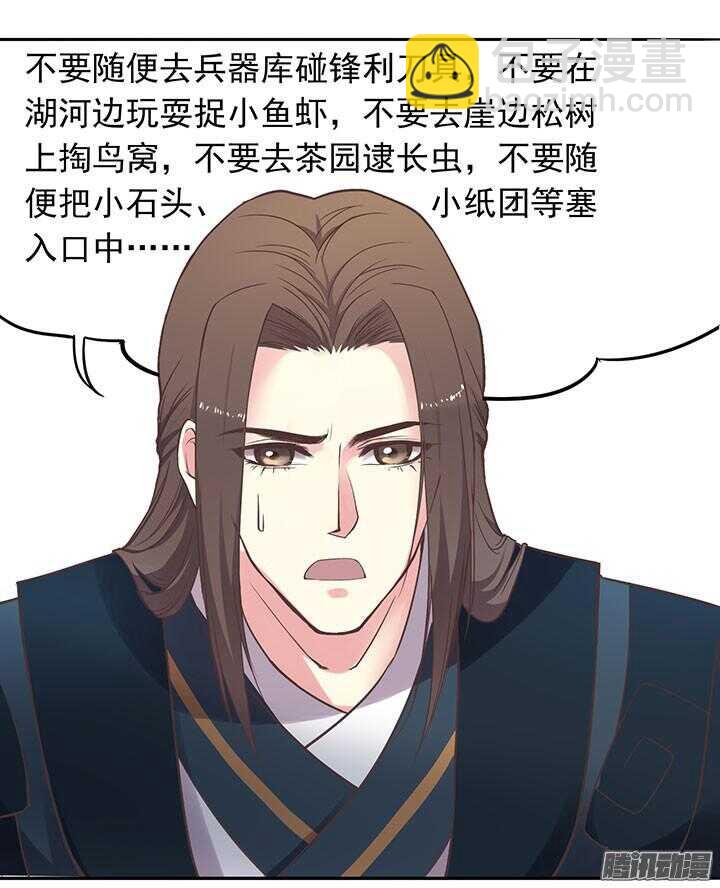 第192话 倘若时光能倒流15