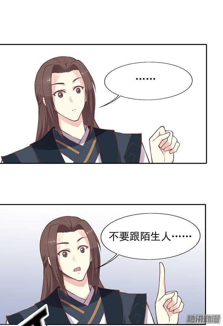 第192话 倘若时光能倒流17