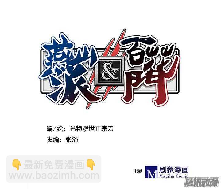 第193话 我要嫁给你！1