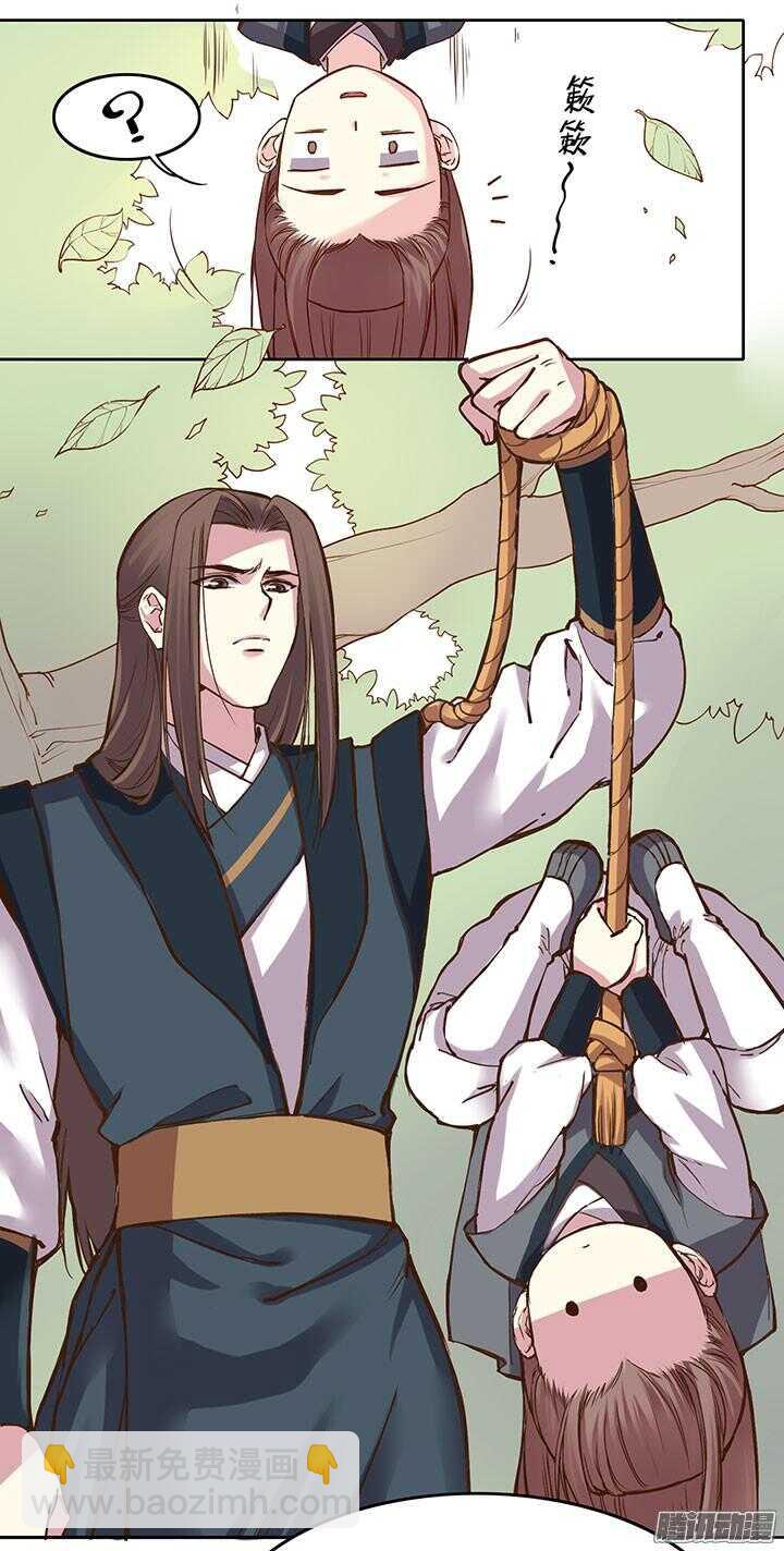 第193话 我要嫁给你！15