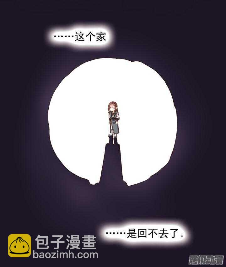 第193话 我要嫁给你！24