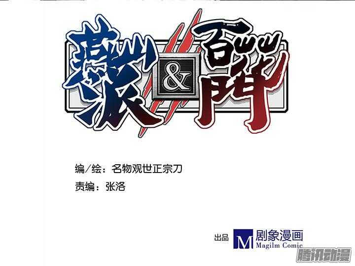 第194话 我才不是他儿子！1