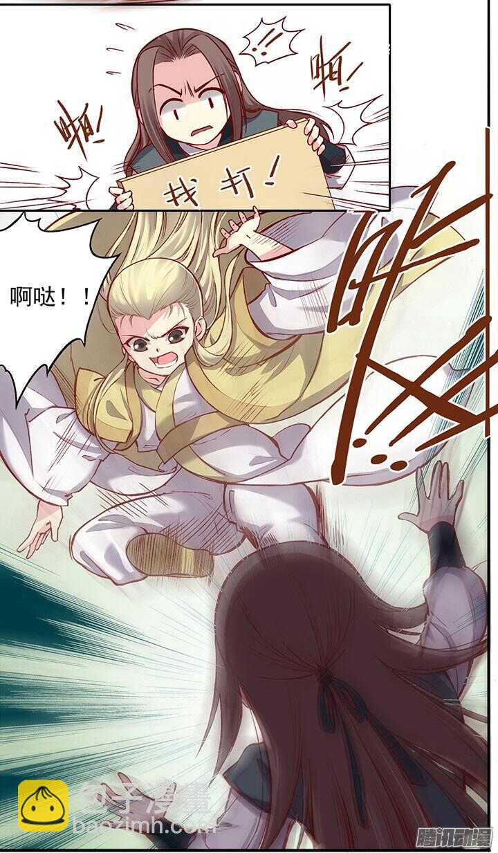 第194话 我才不是他儿子！12