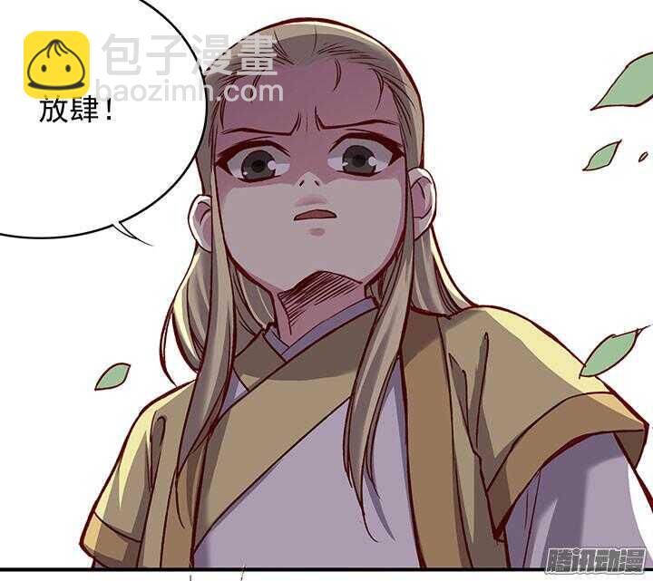第194话 我才不是他儿子！14