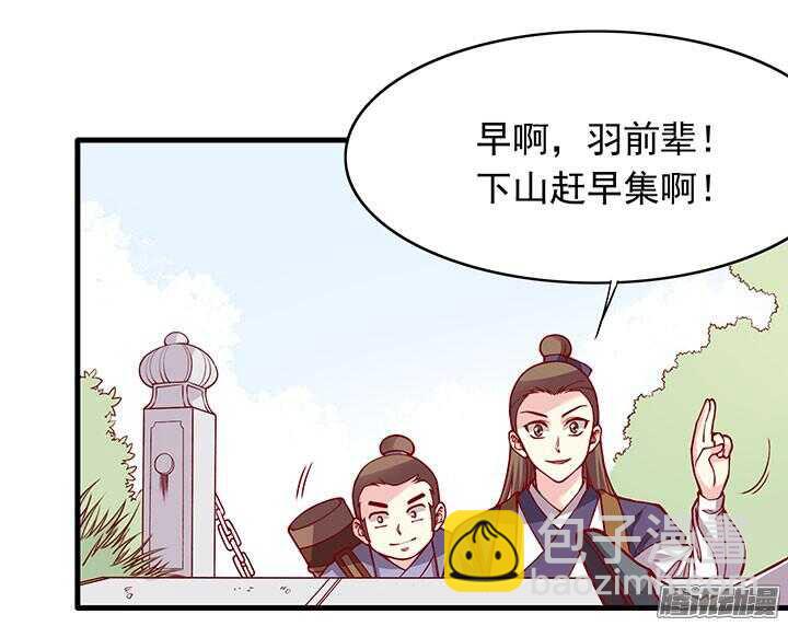 第194话 我才不是他儿子！16