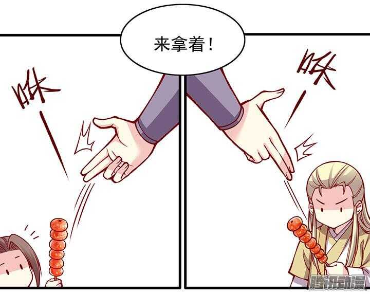 第194话 我才不是他儿子！19