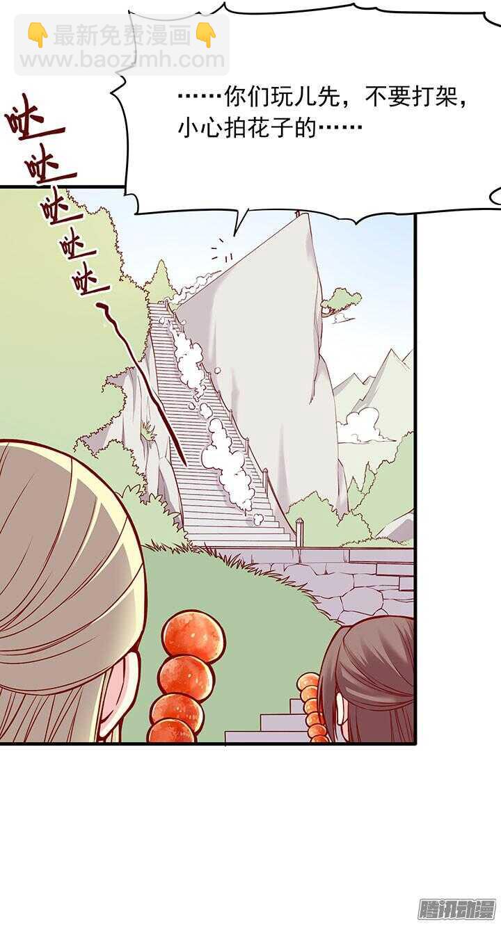 第194话 我才不是他儿子！20