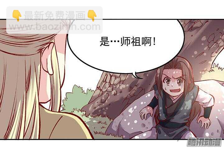 第194话 我才不是他儿子！5