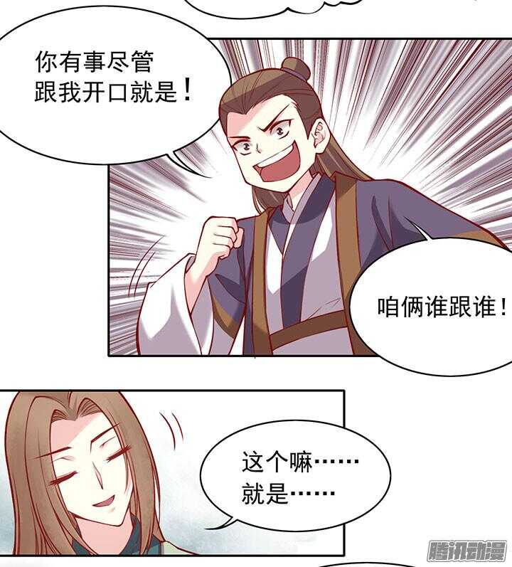 第195话 威胁10