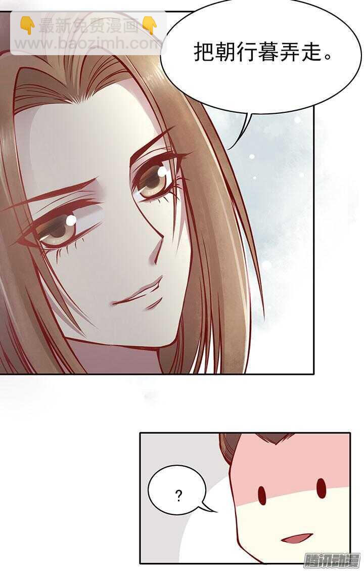 第195话 威胁11