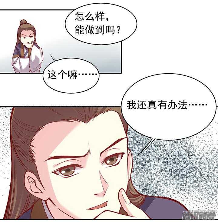 第195话 威胁13