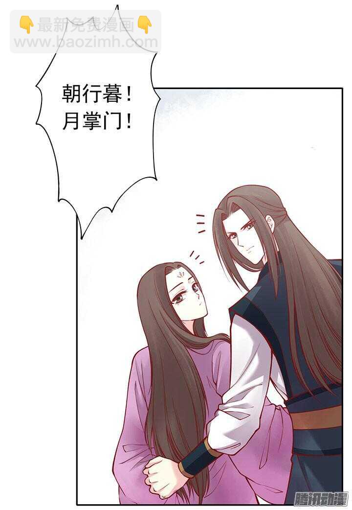 第195话 威胁14