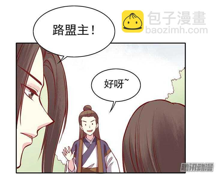 第195话 威胁15