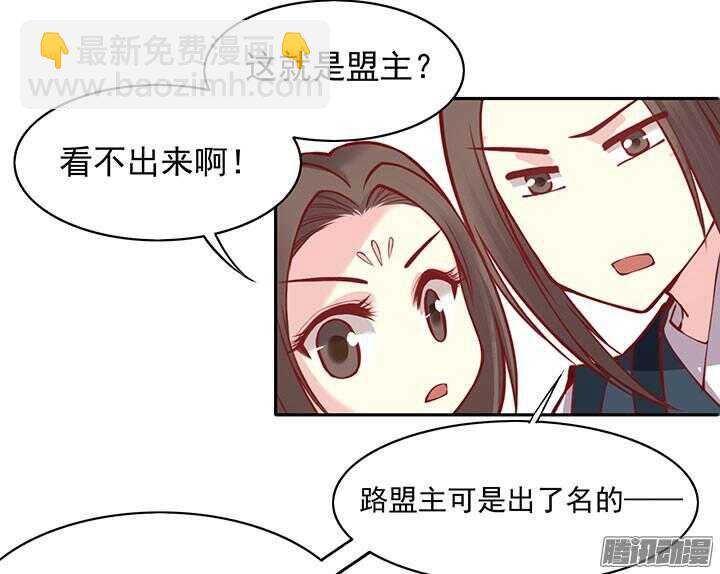 第195话 威胁16