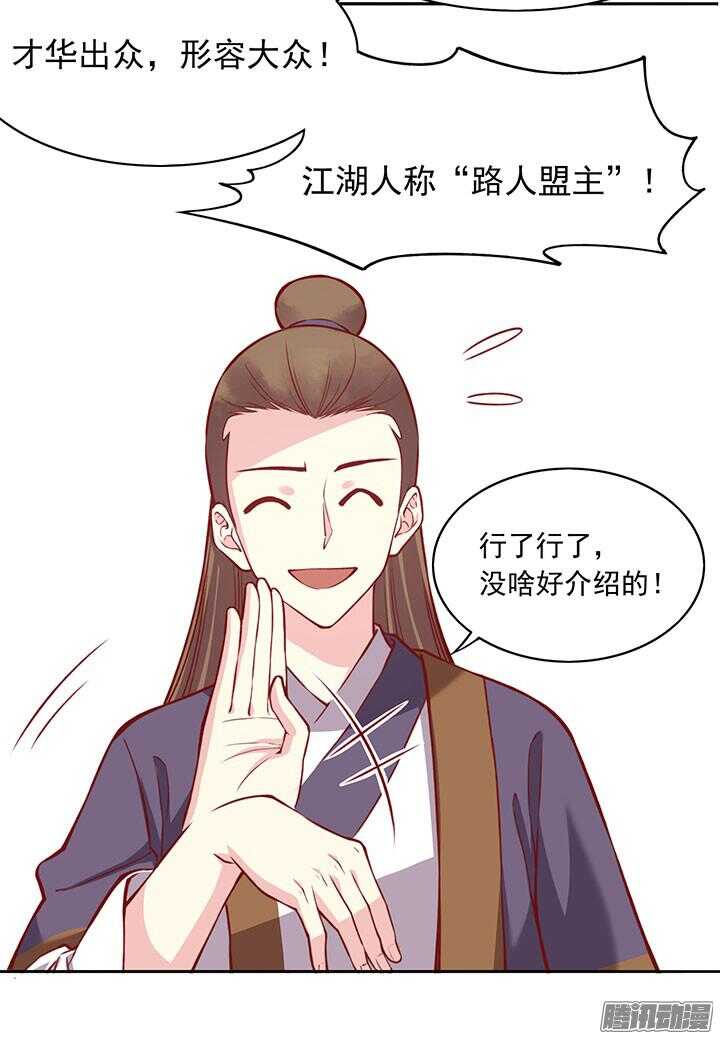 第195话 威胁17