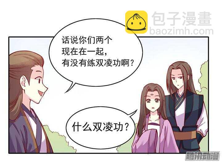 第195话 威胁18